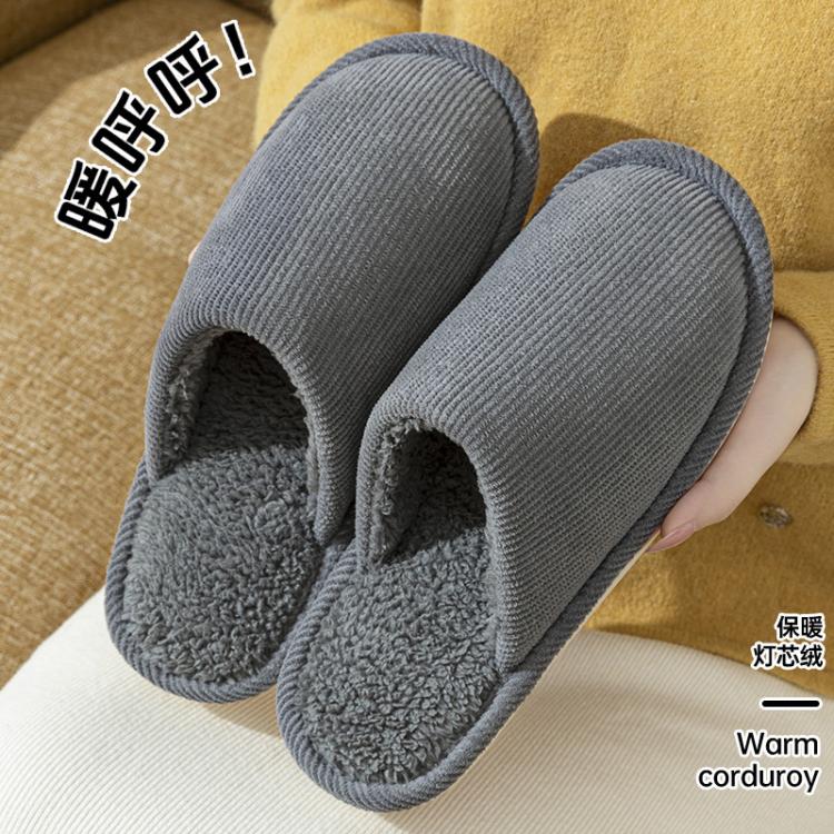 十一步 【断码处理】日式静音棉拖鞋女冬季加绒居家保暖室内厚底情侣简约