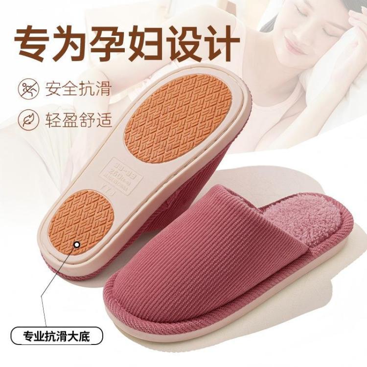 十一步 【断码处理】日式静音棉拖鞋女冬季加绒居家保暖室内厚底情侣简约