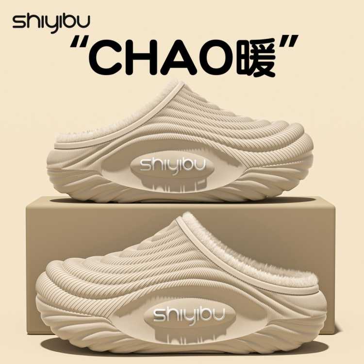 ʮһ�� ��ˮ����Ь������ʿ�ﶬ�ҾӰ�����Ь��ůŮ������ ���봦�� 19.9Ԫ