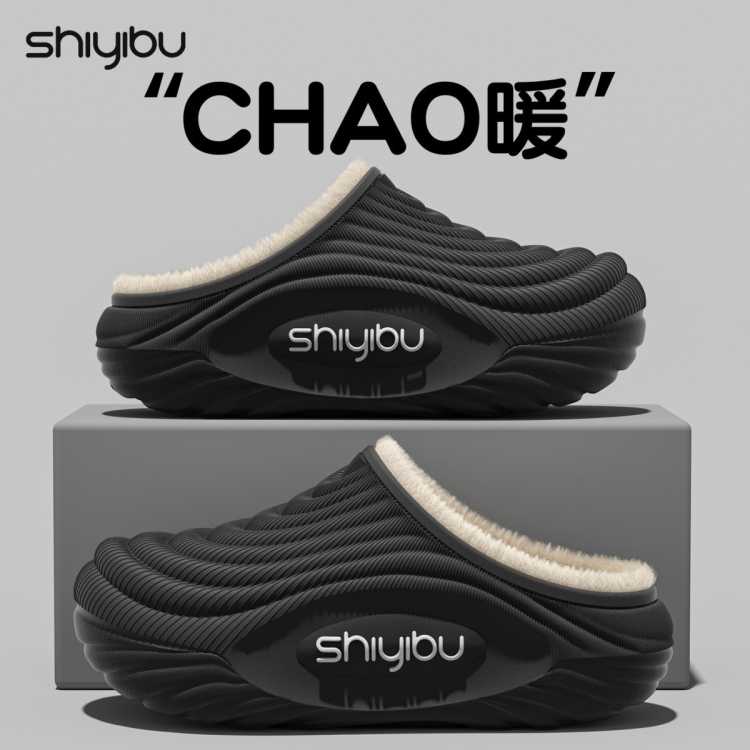 ʮһ�� ��ˮ����Ь������ʿ�ﶬ�ҾӰ�����Ь��ůŮ������ ���봦�� 19.9Ԫ