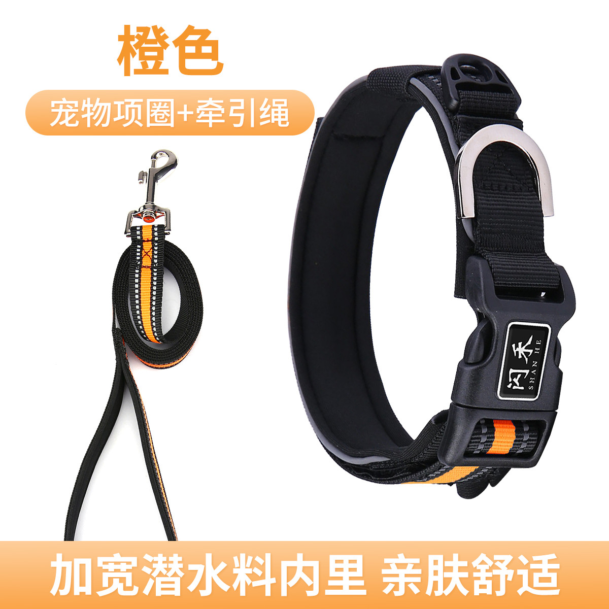 中型犬柴犬颈圈