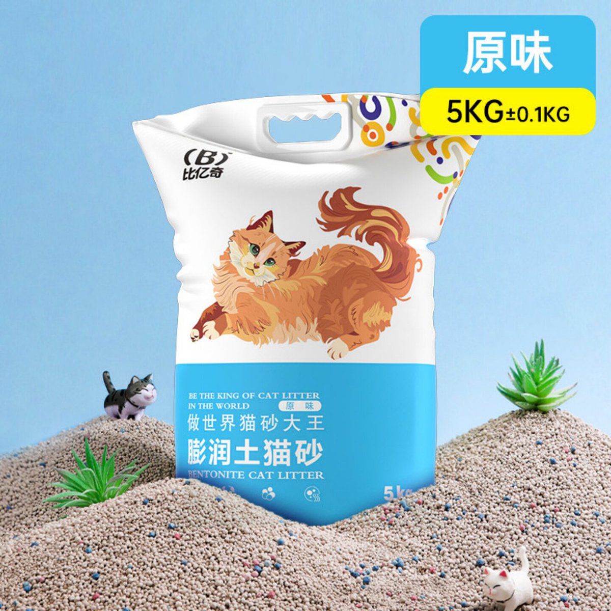 膨润土矿石猫砂
