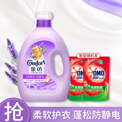 金纺 【防静电护衣香氛】金纺花香衣物护理剂柔顺剂4kg*1+400g*2 图片 1