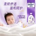 金纺 【防静电护衣香氛】金纺花香衣物护理剂柔顺剂4kg*1+400g*2 图片 2