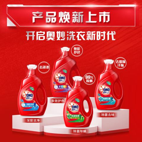 奥妙 【家庭组合装】双重酵素洗衣液洁净去污除菌除螨1.4kg 图片 2