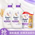 金纺 超值囤货金纺防静电多效防护衣物柔顺剂4kg2860g