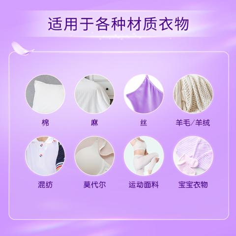 金纺 【超值囤货】金纺薰衣草香防静电多效防护衣物柔顺剂4kg*2+860 图片 6
