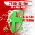 奥妙 【家庭组合装】双重酵素洗衣液洁净去污除菌除螨1.4kg 图片 5
