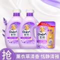 金纺 【超值囤货】金纺薰衣草香防静电多效防护衣物柔顺剂4kg*2+860 图片 1