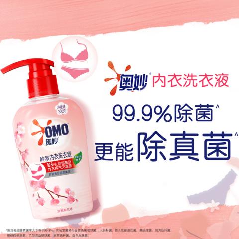 奥妙 内衣洗衣液清洗液女士专用除菌祛味去血渍 樱花香300g*2瓶+400g 图片 2