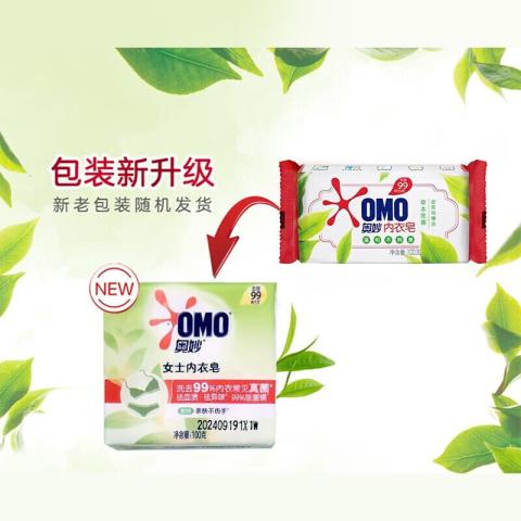 奥妙 【茶树+米粹】女士内衣皂祛血渍茶树精油亲肤温和除菌100g*6块 图片 8
