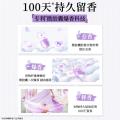 金纺 留香珠持久留香精油香氛柔顺洗衣护衣家用 图片 3