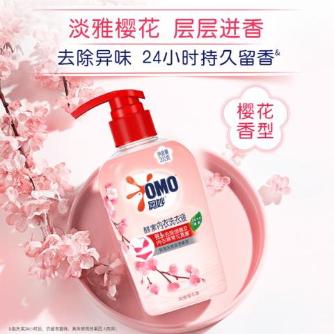 奥妙 【有效除真菌】除真菌祛异味 内衣洗衣液 樱花香300g*3瓶+100g 图片 6