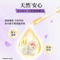 金纺 留香珠持久留香精油香氛柔顺洗衣护衣家用【玫瑰+荔枝】190g*2 图片 4