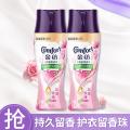 金纺 留香珠持久留香精油香氛柔顺洗衣护衣家用【玫瑰+荔枝】190g*2 图片 1