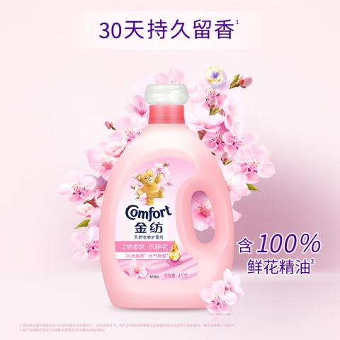 金纺 防静电多效防护衣物柔顺剂元气粉樱鲜花精油柔软护形4kg 图片 3