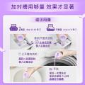 金纺 衣物护理剂柔顺剂柔软防静电薰衣草纯净温和5斤 图片 6