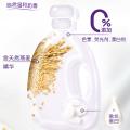 金纺 【超值家庭装】金纺防静电多效防护衣物柔顺剂3袋 图片 3