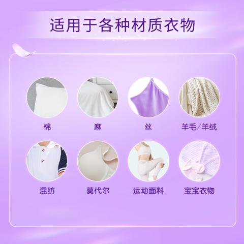 金纺 【超值家庭装】金纺防静电多效防护衣物柔顺剂3袋 图片 6