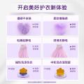 金纺 衣物护理剂柔顺剂柔软防静电薰衣草纯净温和5斤 图片 3