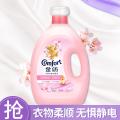 金纺 防静电多效防护衣物柔顺剂元气粉樱鲜花精油柔软护形4kg 图片 1