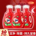 奥妙 【双重酵素 一洗即净】奥妙除菌除螨天然酵素洗衣液950g*3瓶 图片 1