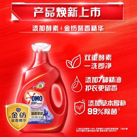 奥妙 三合一洗衣液含金纺浓缩酵素淡雅樱花/薰衣草1.9kg*2    近7.6斤 图片 2