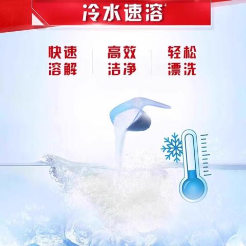 奥妙 【焕彩护色 持久留香】奥妙全自动含金纺无磷不伤手 洗衣粉2.2kg 图片 5