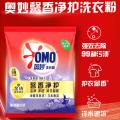 奥妙 【焕彩护色 持久留香】奥妙全自动含金纺无磷不伤手 洗衣粉2.2kg 图片 2