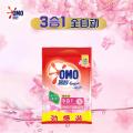 奥妙 【洁净护色又留香】奥妙3合1含金纺薰衣草香/樱花 洗衣粉3.5kg*2 图片 2