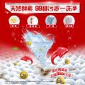奥妙 酵素洗衣液 除菌除螨/深层洁净洗衣液 5kg 家用必备 图片 3