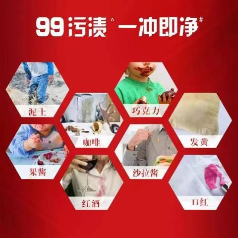 奥妙 酵素洗衣液 除菌除螨/深层洁净洗衣液 5kg 家用必备 图片 5