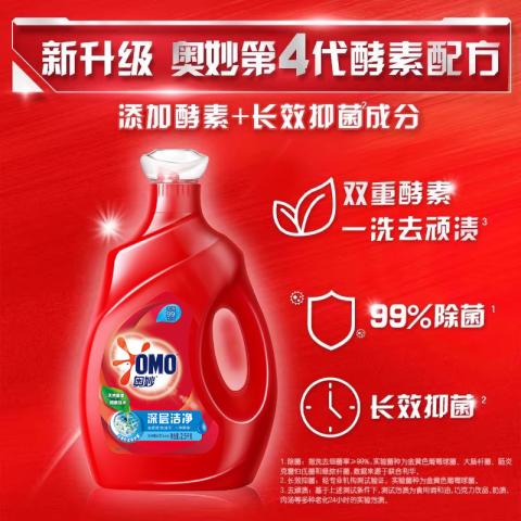 奥妙 酵素洗衣液 除菌除螨/深层洁净洗衣液 5kg 家用必备 图片 2
