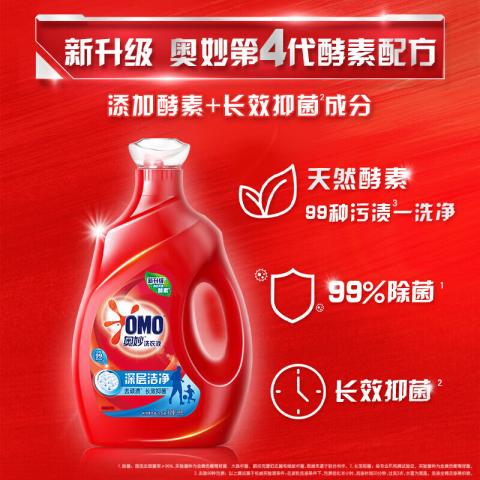 奥妙 【污渍螨虫 一冲即净】奥妙除菌除螨/深层洁净洗衣液1kgx5瓶 图片 2