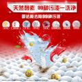奥妙 【污渍螨虫 一冲即净】奥妙除菌除螨/深层洁净洗衣液1kgx5瓶 图片 3