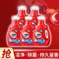 奥妙 【污渍螨虫 一冲即净】奥妙除菌除螨/深层洁净洗衣液1kgx5瓶 图片 1