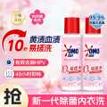 奥妙 有效除真菌除真菌祛异味  樱花内衣洗衣液 旅游便携装100g2