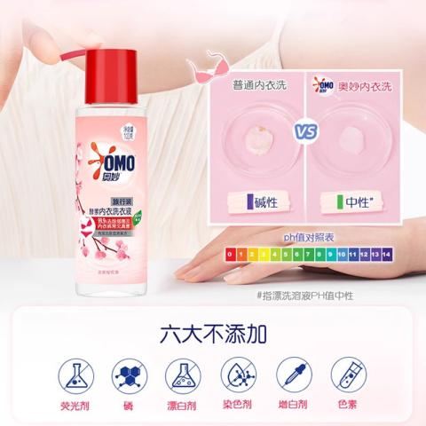 奥妙 【有效除真菌】除真菌祛异味  樱花内衣洗衣液 旅游便携装100g*2 图片 3