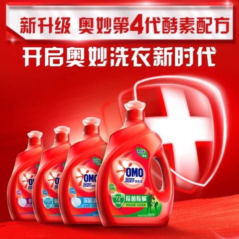奥妙 【去污洁净】除菌除螨/深层洁净洗衣液长效抑菌桉树艾草香 950g 图片 4