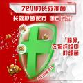 奥妙 【超值囤货】洗衣液家用实惠装深层洁净酵素洗衣液  16斤装 图片 3
