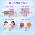 金纺 【清新柔顺】金纺衣物柔顺剂防静电持久留香柔软护衣留香 图片 5