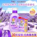 金纺 【清新柔顺】金纺衣物柔顺剂防静电持久留香柔软护衣留香 3斤装