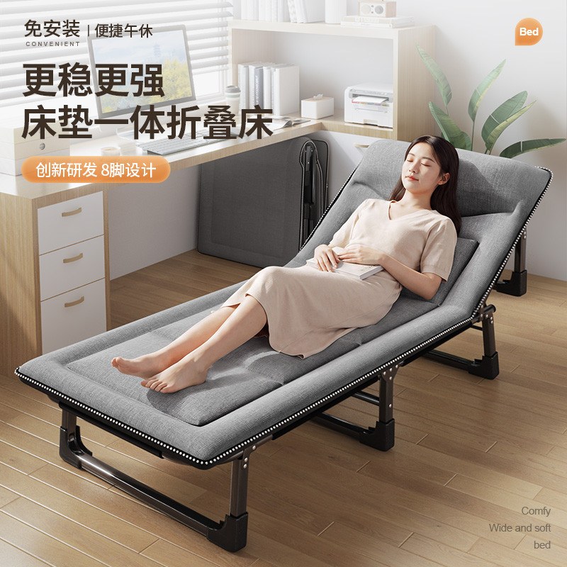 麦田 折叠床单人家用办公室午休床简易午睡神器成人户外行军床陪护躺椅