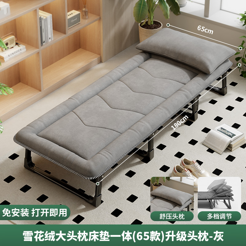 麦田 折叠床办公室午休床单人床午睡神器家用成人躺椅简易陪护床行军床