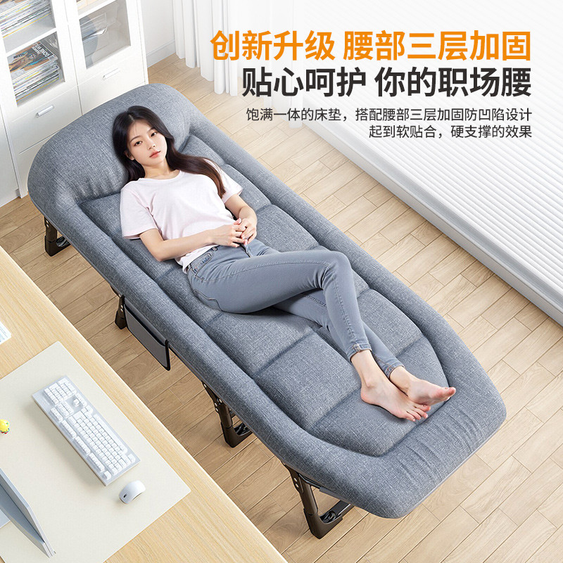 麦田 【48H闪发】午休折叠床办公室单人神器简易便携医院陪护午睡床