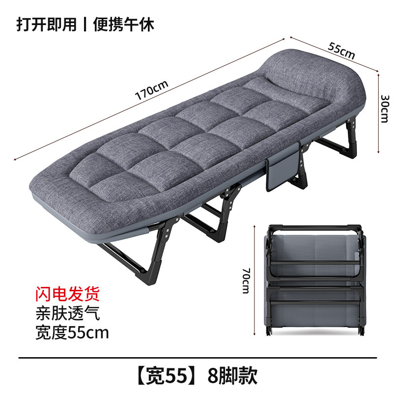 麦田 【48H闪发】午休折叠床办公室单人神器简易便携医院陪护��睡床