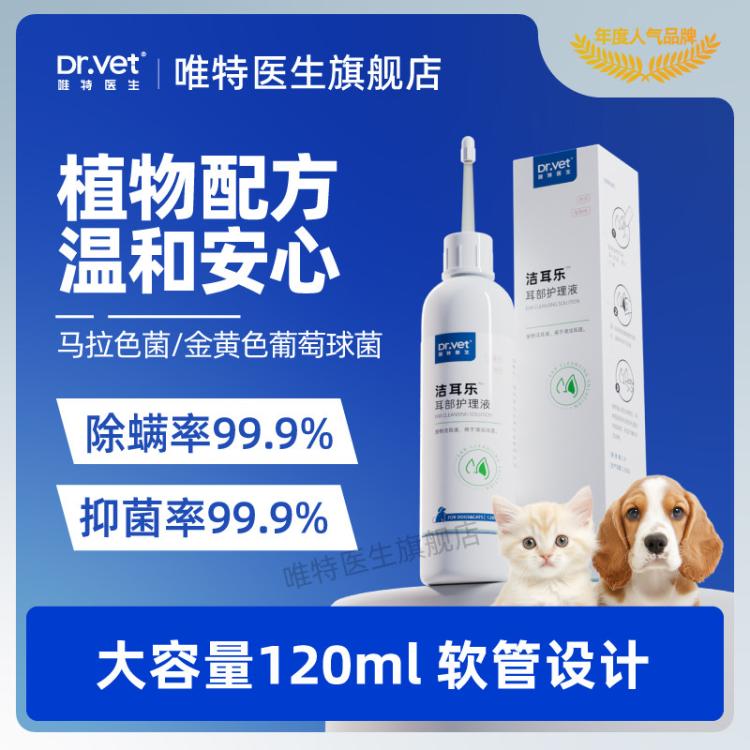商品缩略图 2