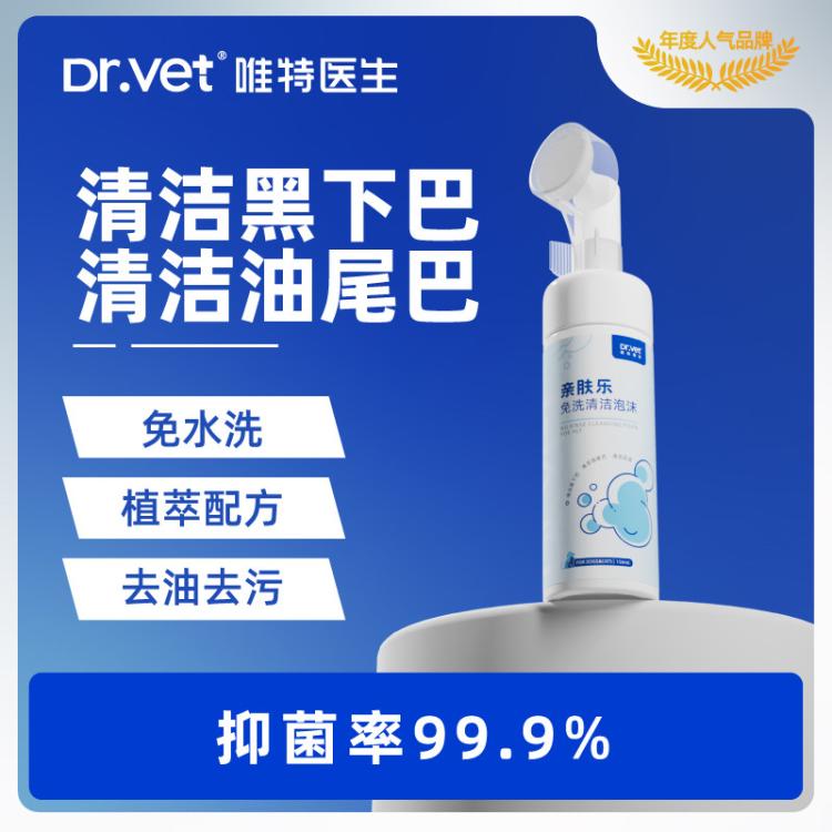 商品缩略图 2