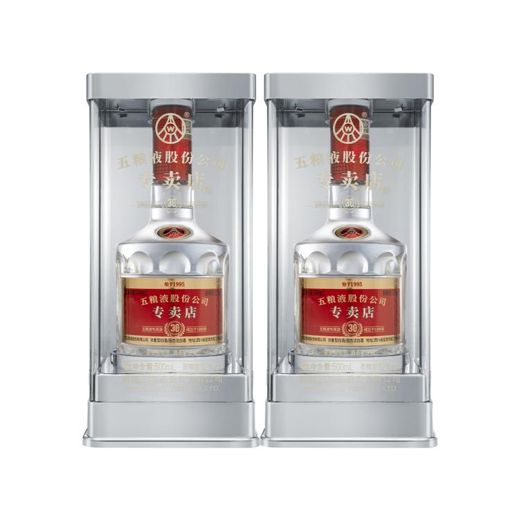 五粮液 【官方直营】五粮液专卖店1995 30周年纪念酒52度500mL浓香白酒