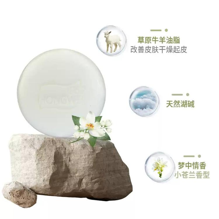 红卫 羊脂皂清洁控油洗脸洗澡滋润肌肤沐浴香皂家用肥皂洗衣皂内衣皂